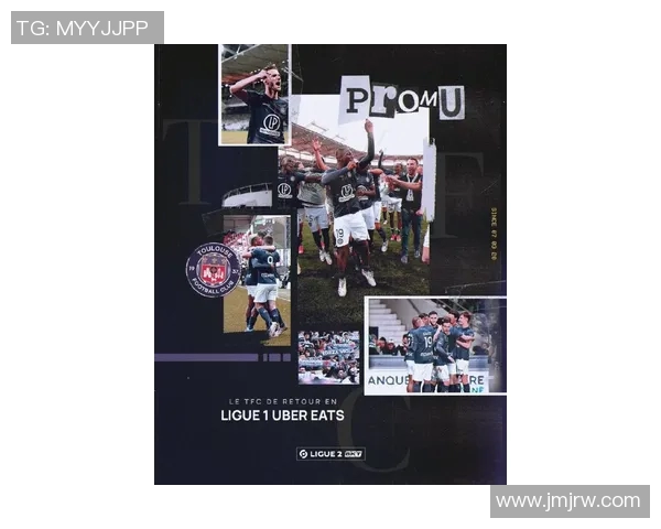 勒芒与尼奥特的精彩对决揭示法甲联赛新动态与球队未来发展潜力 勒芒与尼奥特的精彩对决揭示法甲联赛新动态与球队未来发展潜力