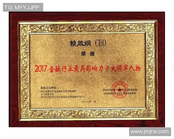 姜坤：从普通职员到行业领军人物的奋斗历程与成功秘诀揭秘