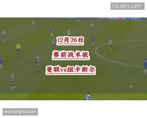 曼联与卡迪夫精彩对决集锦回顾赛场瞬间尽在眼前 曼联与卡迪夫精彩对决集锦回顾赛场瞬间尽在眼前