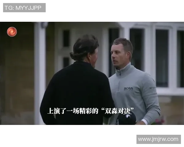 激烈对决47分对44分背后的故事与精彩瞬间解析